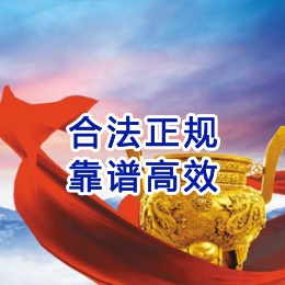 平房讨账公司