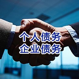 平房追债公司